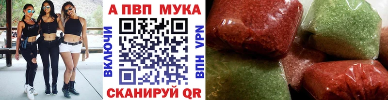 Alpha-PVP Crystall Алзамай