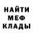 Alpha-PVP Соль Danin Borovina
