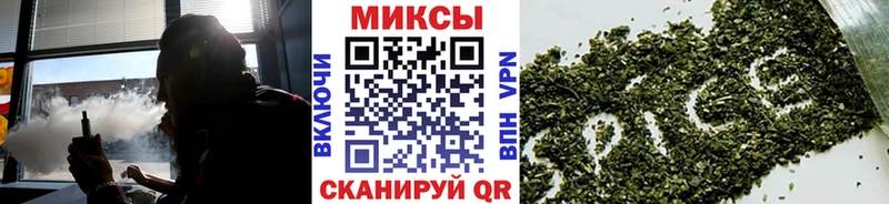 купить наркоту  Алзамай  Бутират бутандиол 