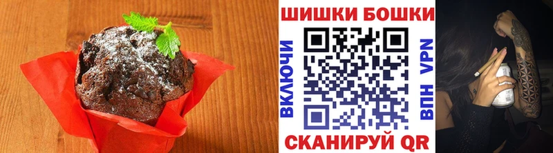 Печенье с ТГК марихуана  наркота  Алзамай 