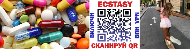 omg как войти Алзамай Экстази таблы