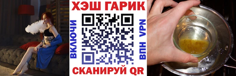 дарк нет какой сайт  кракен tor  Алзамай  ГАШИШ Изолятор 