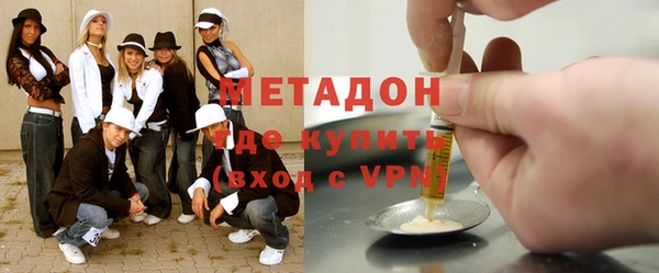 бутик Алексин