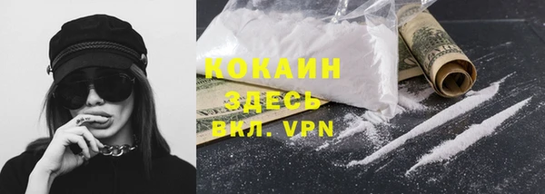 бутик Алексин