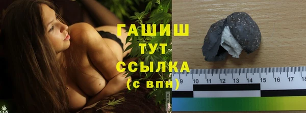 прущая мука Сатка