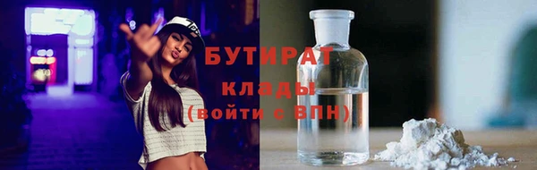 прущая мука Сатка