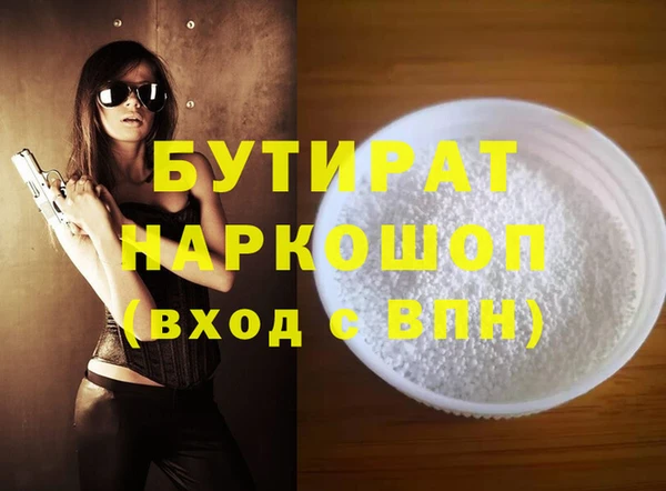 ECSTASY Сафоново