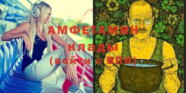 бутик Алексин