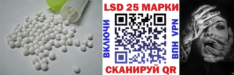 маркетплейс наркотические препараты  Алзамай  Лсд 25 экстази ecstasy 