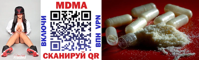 МДМА crystal  OMG зеркало  Алзамай 